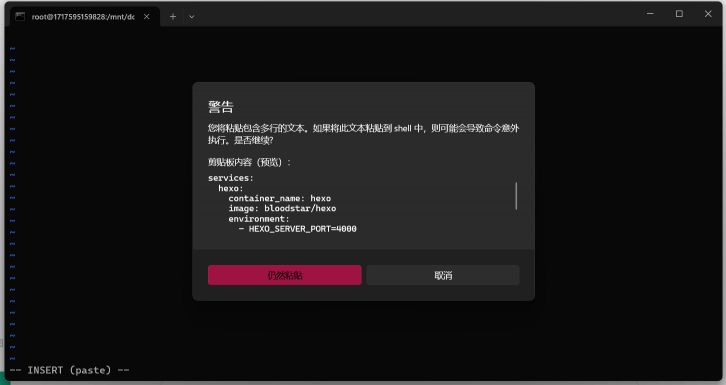 vim 粘贴教程3