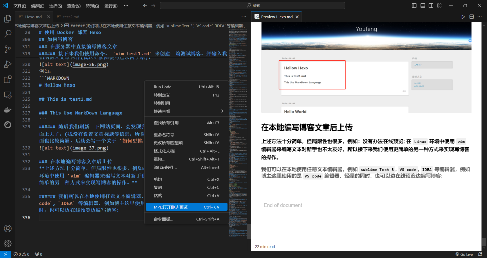 VS code 截图